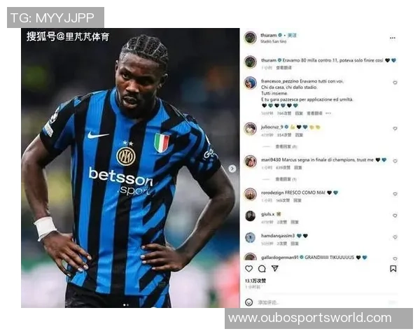 德转意甲中锋身价榜揭晓国米四人占据前列劳塔罗与图拉姆位居前二